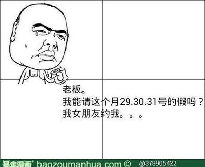这个月有31号吗