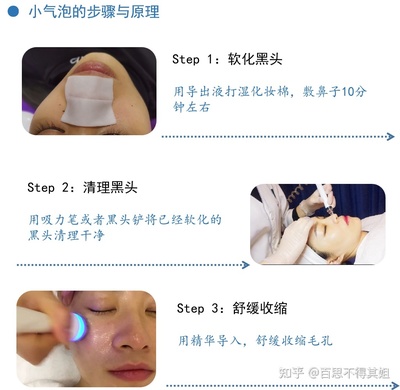 做完小气泡可以化妆吗