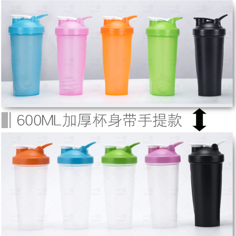 什么牌子的塑料水杯无味道