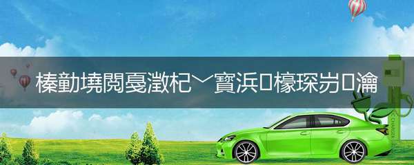 北京市黄牌车限行规定