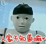 日本机器人cb2表情包