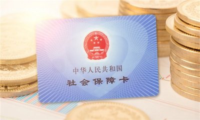 中国银行可以代缴社保吗,社保费用自动扣款是中国银行做的吗?