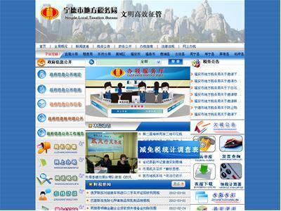 企业网站手机网站建设深圳手机网站建设
