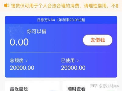 江苏无锡的网贷公司怎么样啊