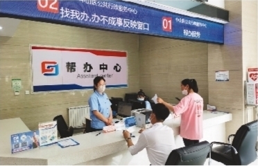 大连市中山区行政服务大厅电话