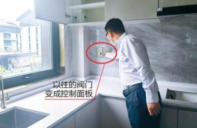 暗厨房燃气