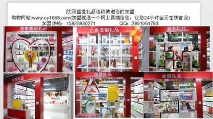 欧扬厨房电器怎么加盟