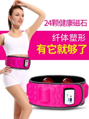 减肥器