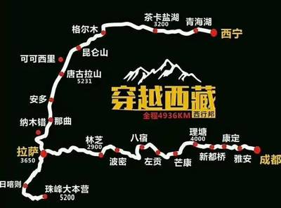 成都青海6日游自驾攻略