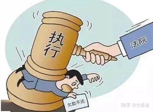 借钱法律