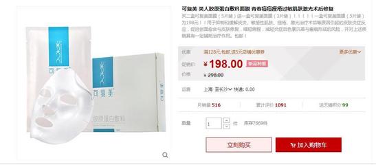 理肤泉ai痘痘结痂