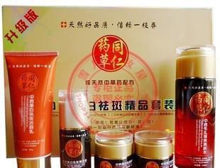 美白去黄中药配方
