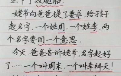 刘姓男宝宝起名