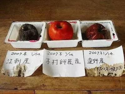 木村苹果
