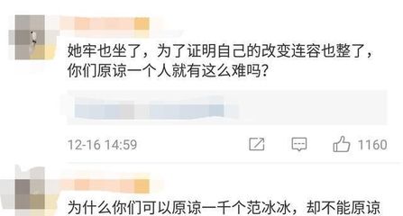 五年牢还是坐得起的什么梗