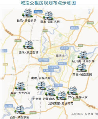 重庆公租房分布地图