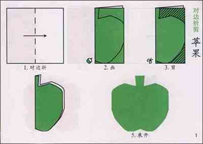 小班剪纸 栅栏怎么剪