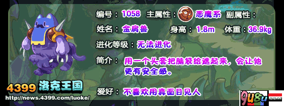 卡瓦重多少级有慈悲为怀