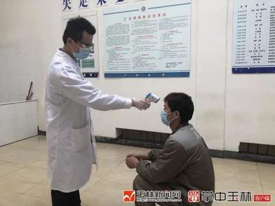 进看守所前五项体检
