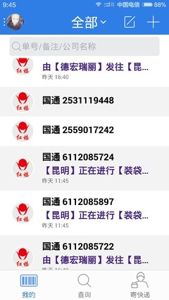 朋友备注名称大全