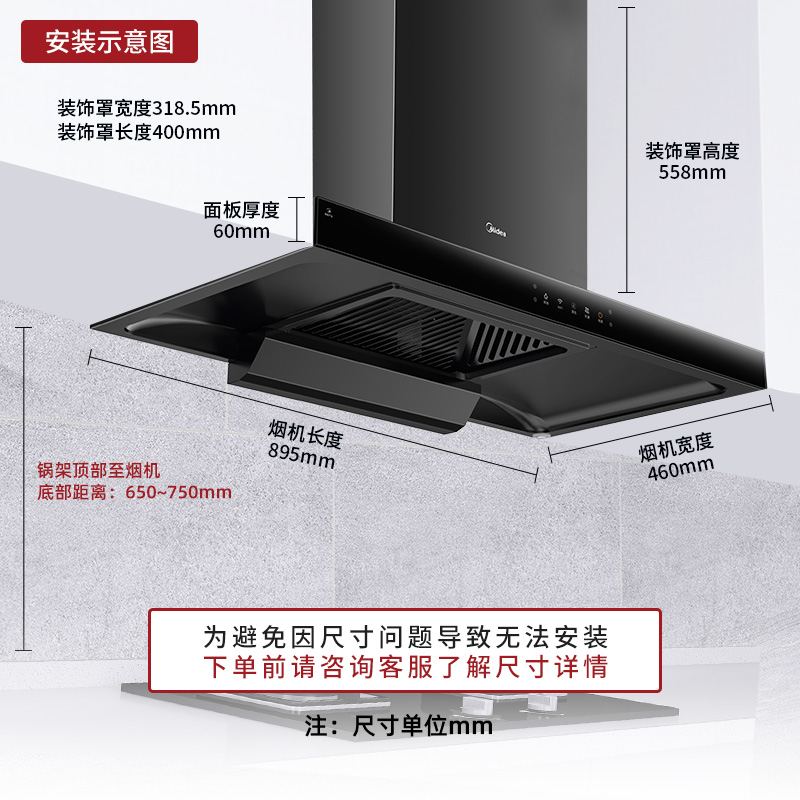 厨房油烟颜色