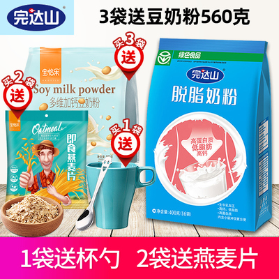 一袋豆奶粉多少克