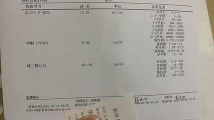 怀孕的血值是多少