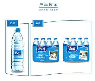 康师傅包装饮用水可以长期喝吗(如何判断饮用水的新鲜度)