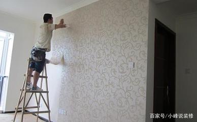 墙纸要怎么贴