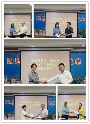 惠城区律师事务所