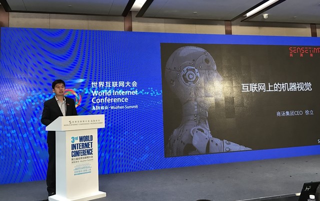 金沙澳门app下载官网球迷庆祝