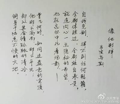 selfdiscipline的形容词