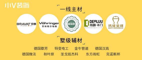 菲林格尔橱柜质量