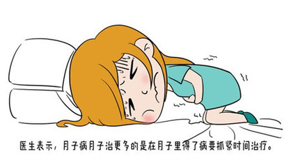 坐月子的时候头疼怎么回事