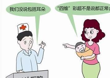 孕妇可以看新生儿吗