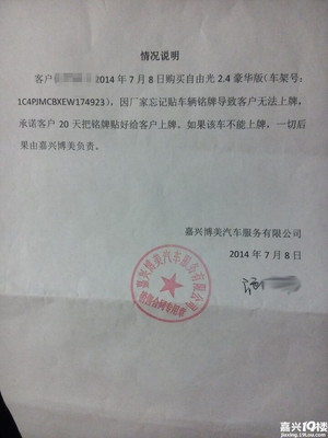 事情情况说明怎么写