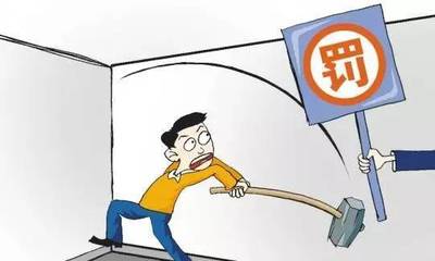 互联网私接安全隐患有哪些
