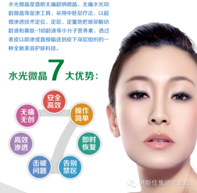 做一次水光微晶多少钱