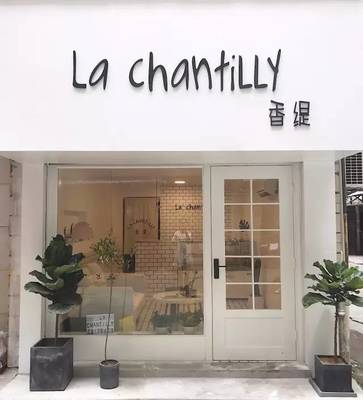 时尚的店名