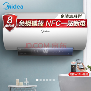 电热水器清洗方法