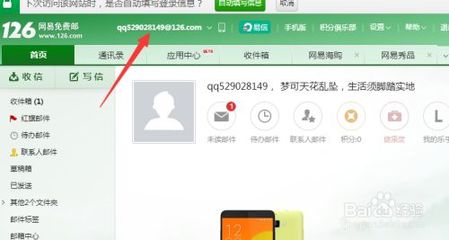 qq怎么设置陌生人不可以发信息