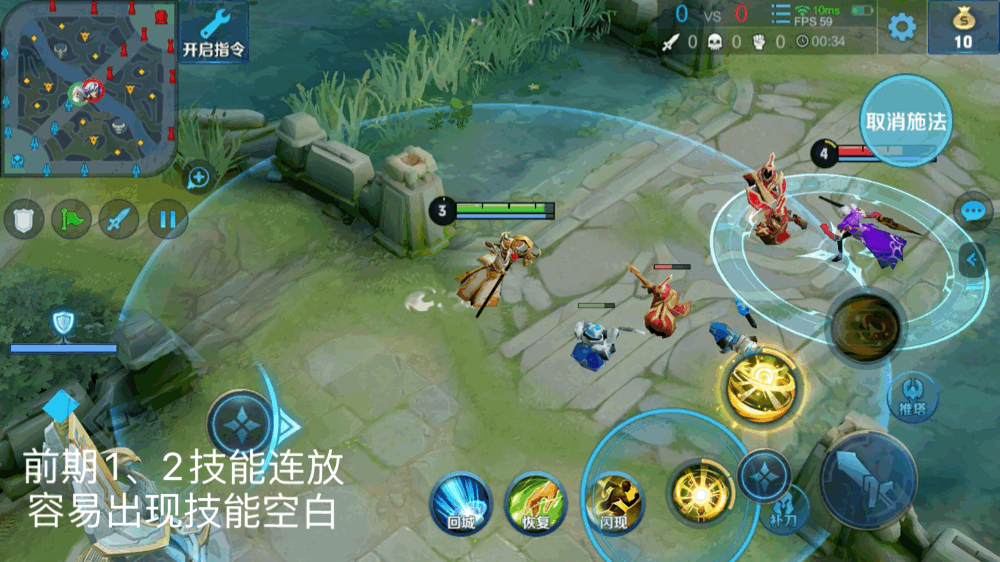 姜子牙二技能减速多少