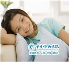 人流是怎么回事
