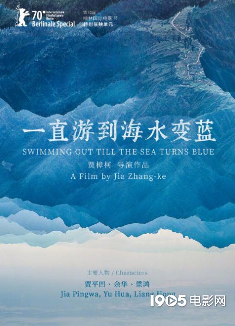 沙巴版本玩家