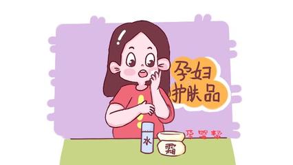 孕妇用护肤品对胎儿有什么影响