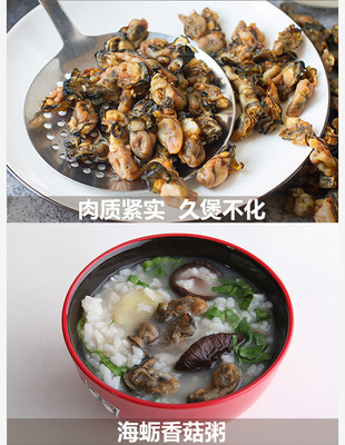 香菇与海蛎干