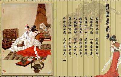 南朝乐府怎么读