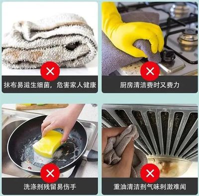 厨房墙壁怎么去油