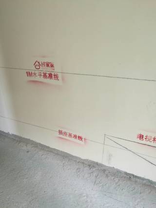 内装修规范