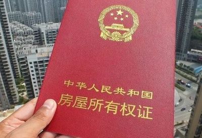 没办房产证之前可以办更名吗